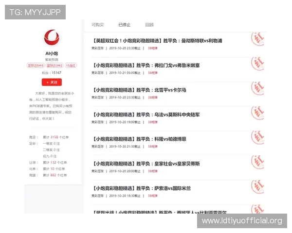 外围足彩app用哪个好,2026年最新推荐的几款高效稳定的投注平台介绍 外围足彩app用哪个好,2026年最新推荐的几款高效稳定的投注平台介绍