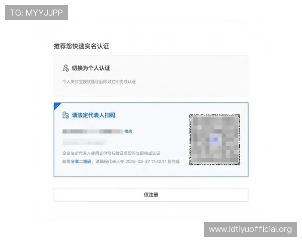 如何在8868体育旗舰厅注册平台顺利完成账号注册流程,详细步骤指南推荐 如何在8868体育旗舰厅注册平台顺利完成账号注册流程,详细步骤指南推荐