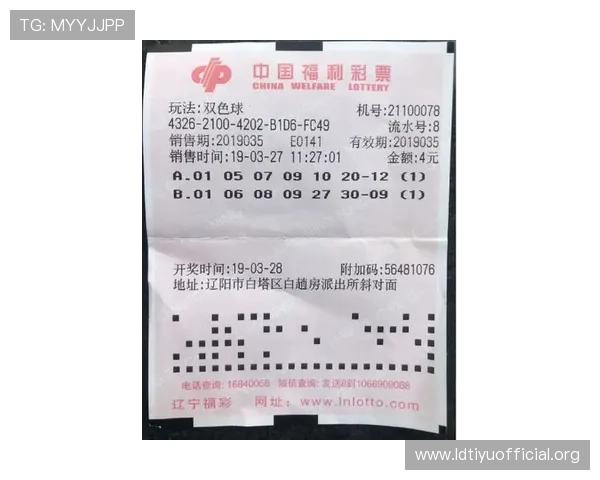 安全购彩首选双色球最正规网上购买平台,提供多种支付方式与专业客服支持 安全购彩首选双色球最正规网上购买平台,提供多种支付方式与专业客服支持
