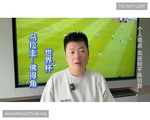世界杯乌拉圭对阵佛得角比赛直播全程回放与赛前分析精彩内容